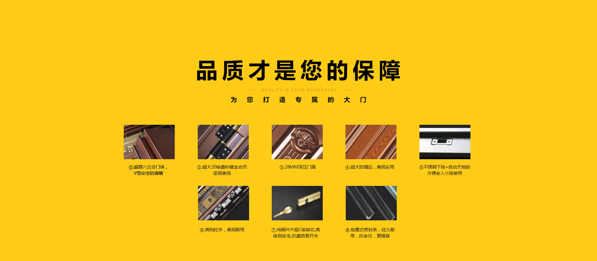 高端别墅主房门